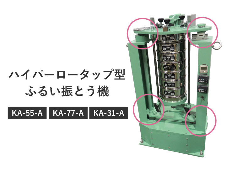 メンテナンスフリーの商品開発