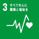 「健康経営優良法人」認定