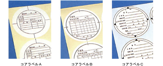 コアラベル　ｻｲｽﾞ　日本道路公団規格等3種