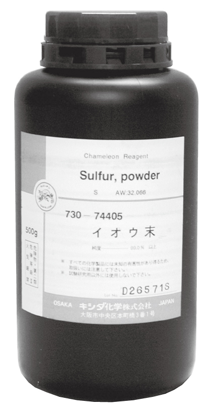 硫黄　Ａ：500ｇ　Ｂ：25ｋｇ
