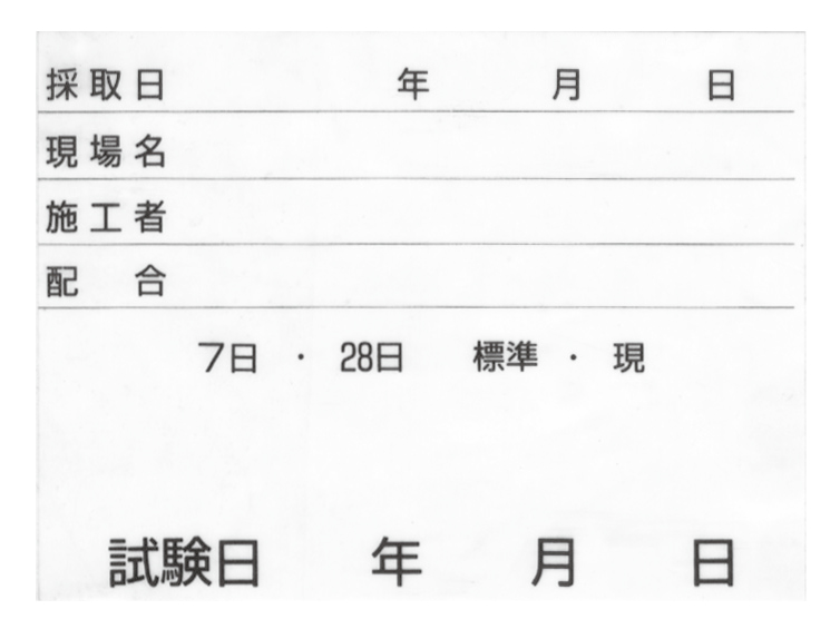 TPシール