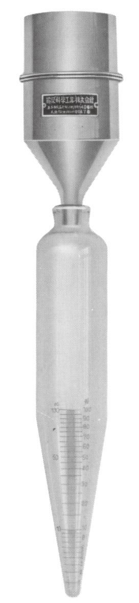 砂分測定器