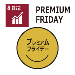 【6月23日プレミアムフライデー実施】営業時間変更のお知らせ