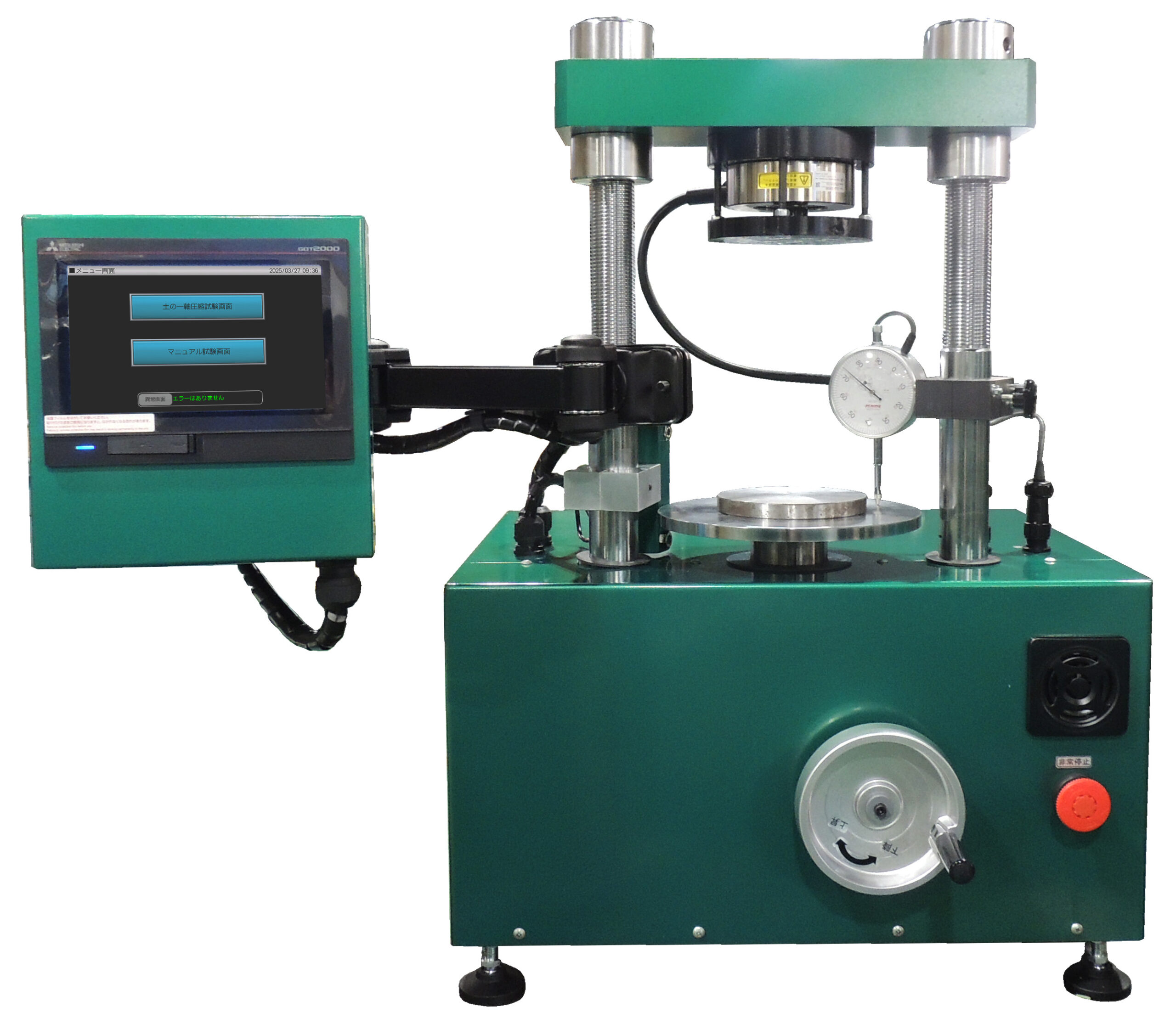 50kN土の一軸自動圧縮試験機のご紹介